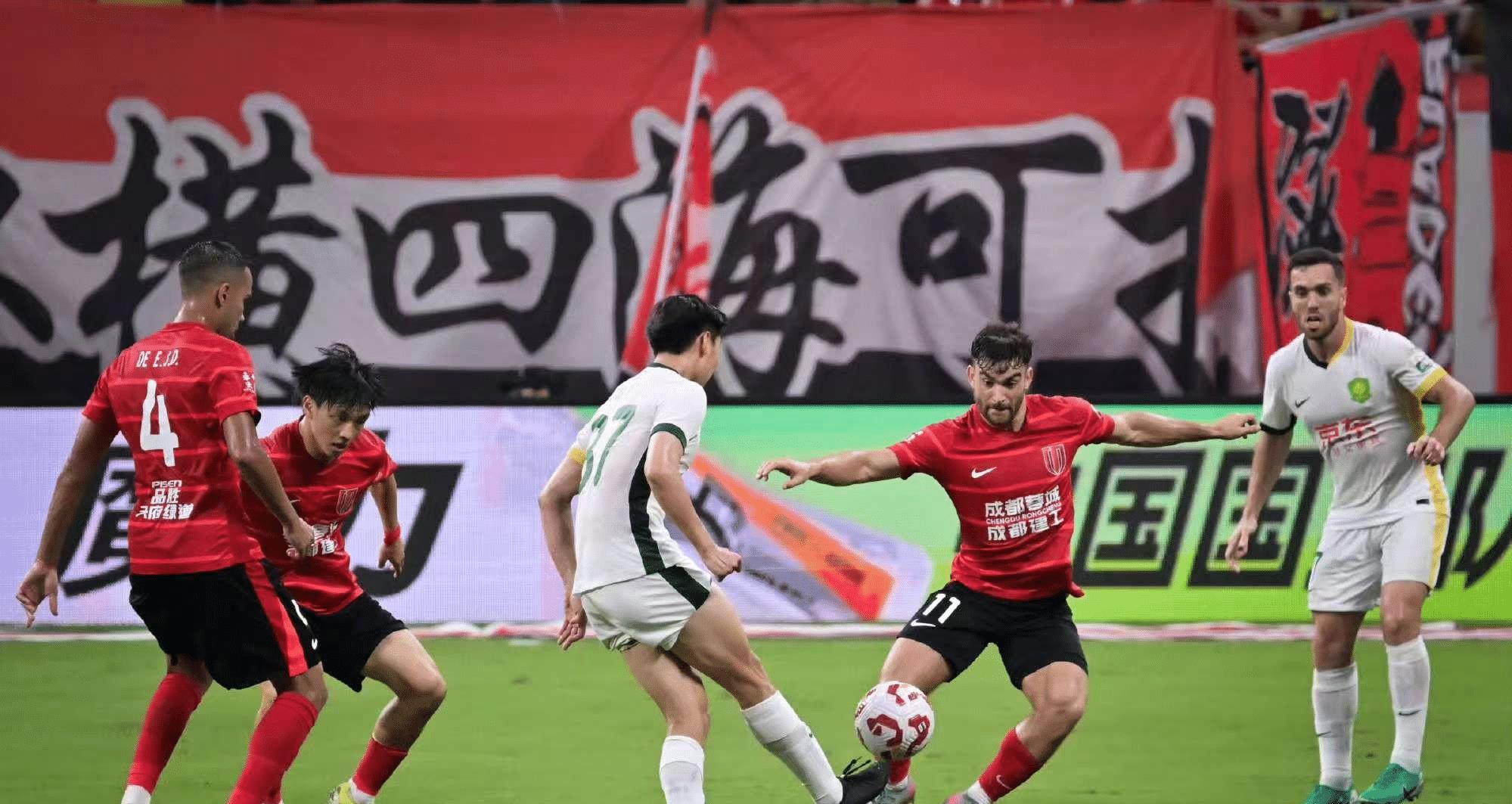 yid, 租借成都蓉