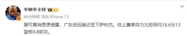 盟顶级大外, 具备出色的, 常全面