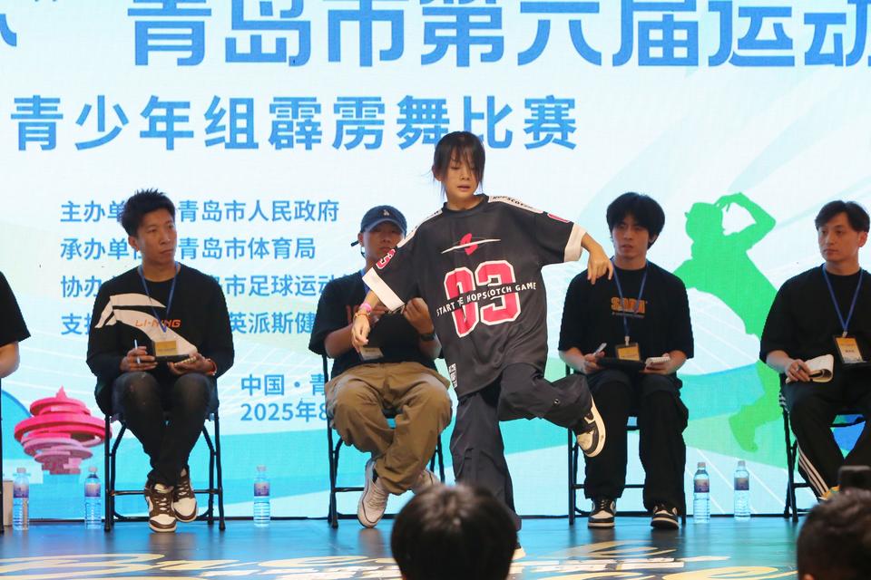 心协办, 都充满力量