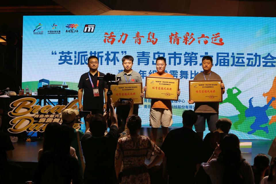 这是霹雳舞, 彩绝伦, Power